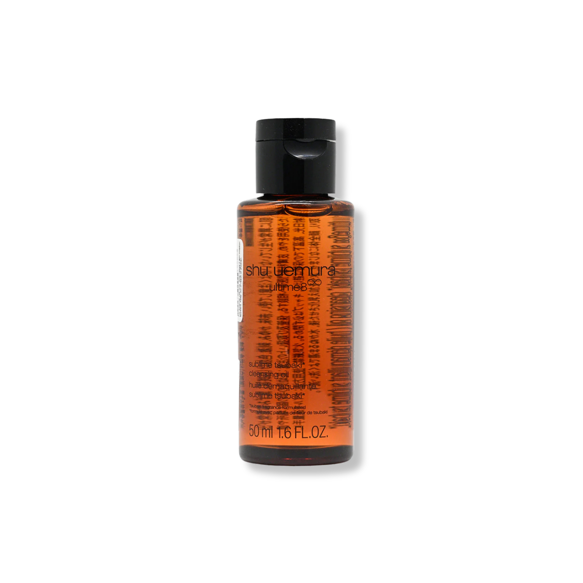 Shu Uemura ultime8∞ sublime beauty cleansing oil - Image 2