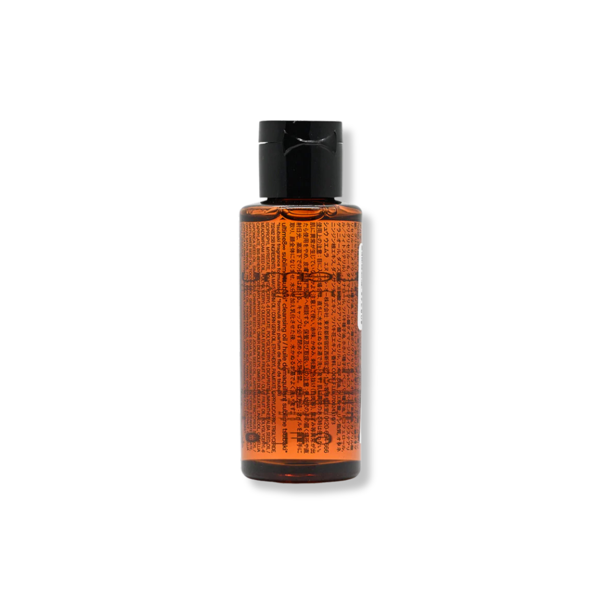 Shu Uemura ultime8∞ sublime beauty cleansing oil - Image 3