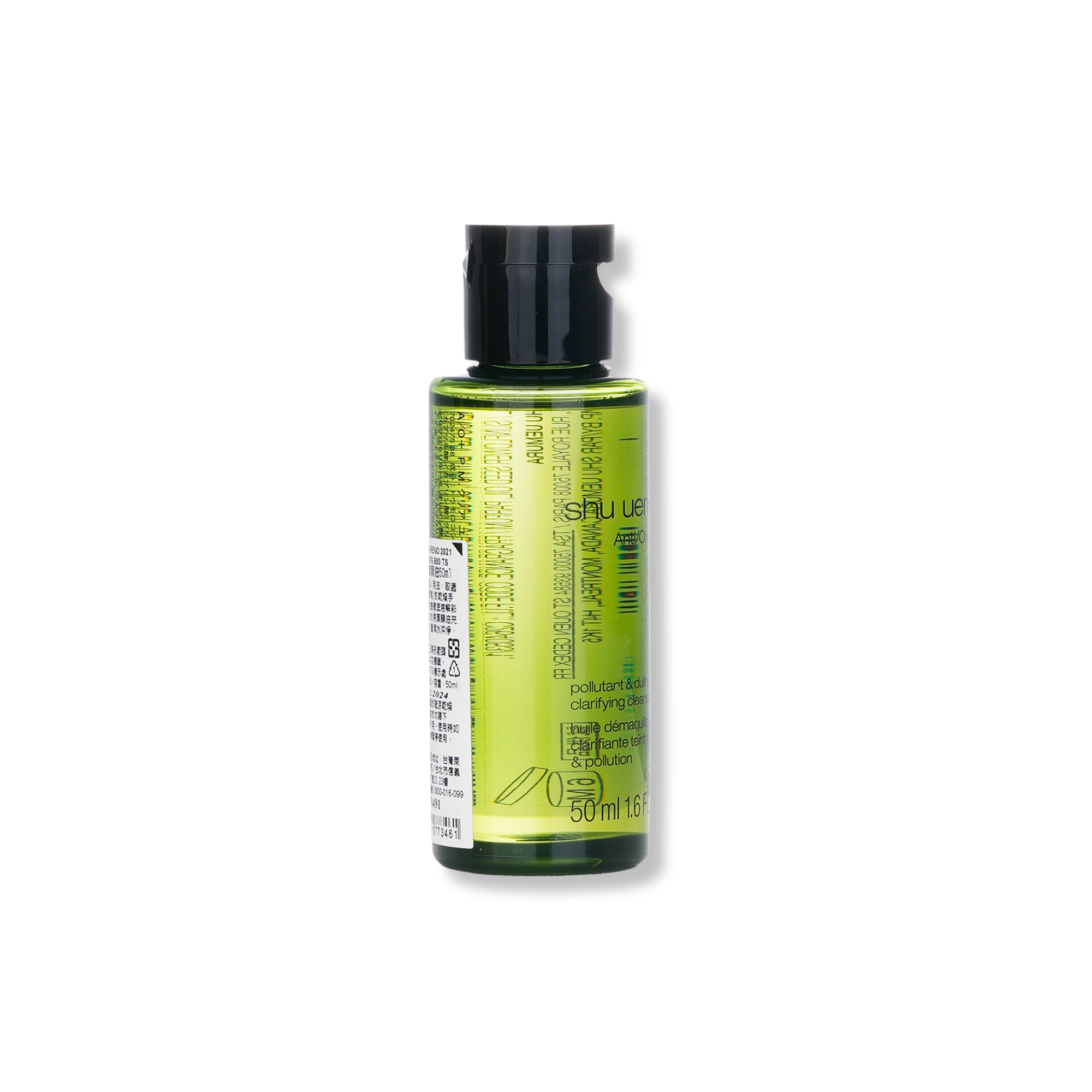 Shu Uemura anti/oxi+ pollutant & dullness clarifying cleansing oil - Image 3