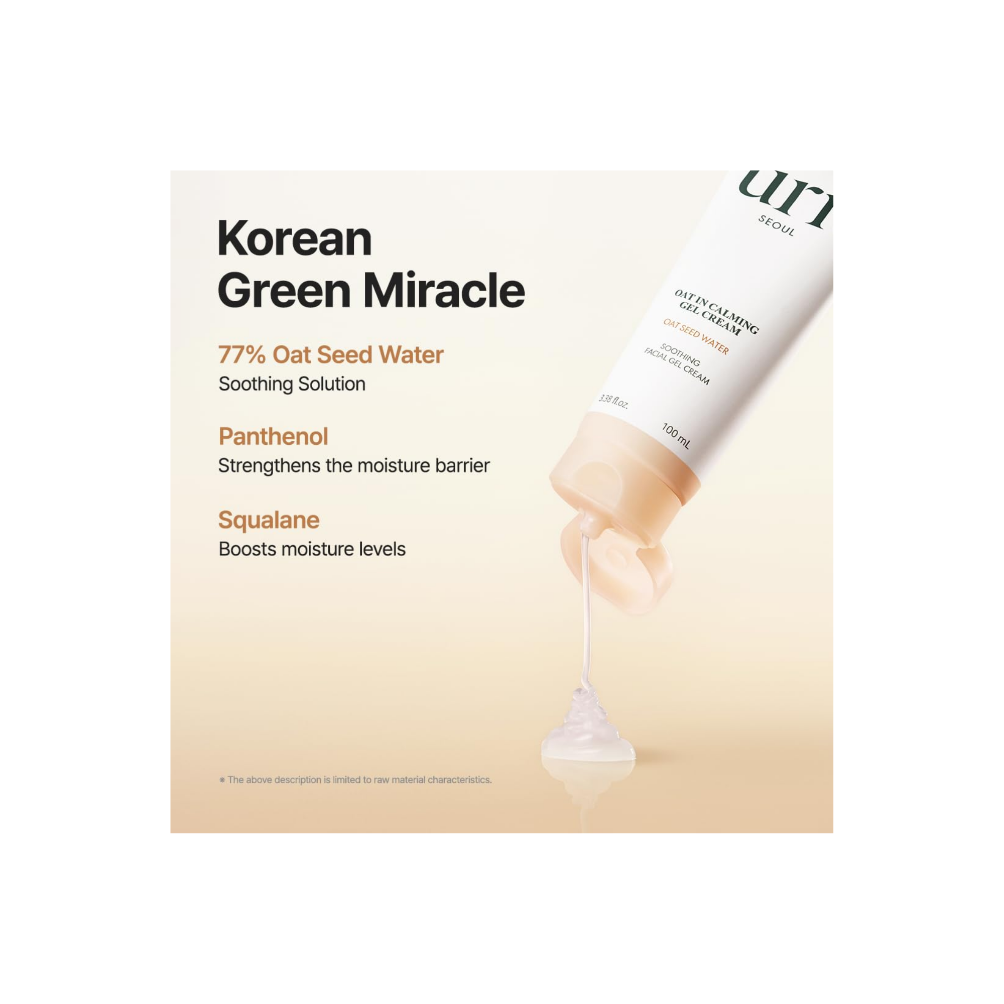 Purito SEOUL Oat-In Calming Gel Cream - Image 3